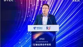 2023天翼数字科技生态大会5G新应用合作论坛丨科大讯飞方健：AI赋能5G增强通话 助力沟通无界