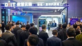数慧时空亮相第一届中国测绘地理信息大会 发力数据要素市场