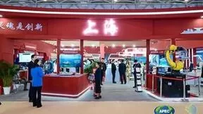 为数字化协作“聚能+赋能” 360织语亮相APEC技展会