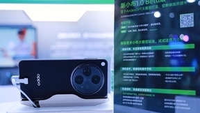 ODC上即将揭晓！AndesGPT加持，全新小布助手有何亮点？