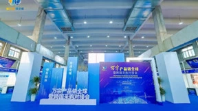 浙江省商务厅副厅长陈志成一行莅临中广欧特斯展位参观