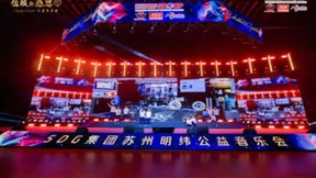 SDG集团苏州明纬全球伙伴日暨【信赖与感恩】公益音乐会，携手共绘永续发展蓝图！