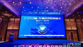 闪存创新的四个方向，西部数据出招