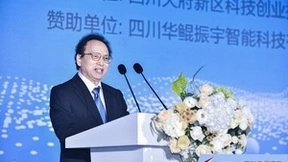 任福继院士：基于交叉学科的研究将成主流，算力平台和计算人才是自主创新关键