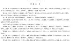 未成年人网络保护条例发布，游戏凭啥成为最“轻松”的一个行业？