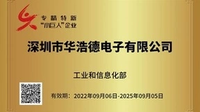 借植物照明东风迎LED行业发展新机遇，解锁华浩德电源的成功密码