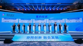 腾讯亮相深圳企业创新发展大会，与深港科创、港中文（深圳）签署三方战略框架协议