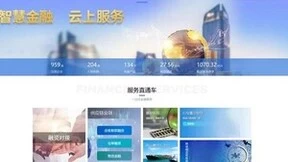 法大大携手广西数通科技，助推金融行业数字化变革
