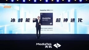 安兔兔跑分超过152万！天玑8300性能秒杀竞品旗舰8+