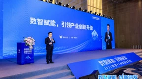鼎捷助力企业可持续发展，首创业内ESG数字化平台