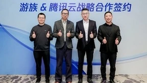 游族网络与腾讯云达成战略合作，共同推动游戏行业技术发展