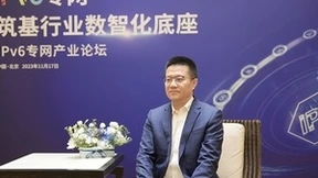 华为左萌：以四大能力创新推动IPv6专网的部署和应用