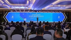 共话“数字脉动”,第二届全球数字生态大会在杭召开