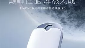 The ONE 产品系列重磅上市，aigo打造高性能移动存储新体验！