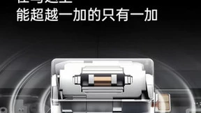 安卓马达首次超越 iPhone，一加 12全球首发仿生振感马达 Turbo