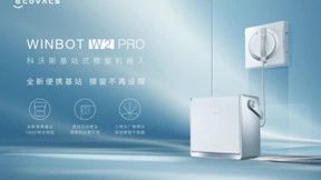 科沃斯推出全新基站式擦窗机器人窗宝W2 PRO，擦窗机器人2.0时代来临
