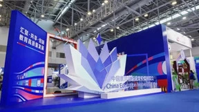 第二届“京师杯”全国中小幼教师数字化教学能力展示活动助力我国数字化教学向纵深发展
