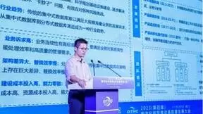 卓越一等！中移信息联合中兴通讯申报项目入选ICT中国（2023）卓越案例