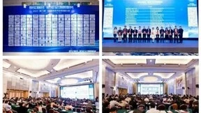 数实融合！启略科技荣获2023年度数字供应链卓越产品奖
