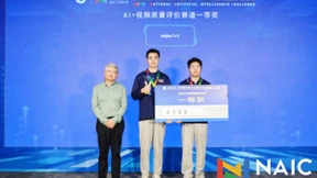 三强问鼎AI之巅 第四届全国人工智能大赛决赛在深举行