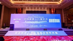 实力加冕，荣膺双璧！佳安智能机器人科技成果再创新高
