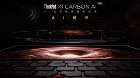 内嵌混合AI算力+增强AI+体验升级，ThinkPad X1 Carbon AI引领AI PC浪潮