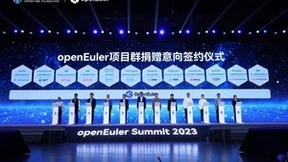 openEuler Summit 2023：汇聚全球创新力量，共建开源新生态
