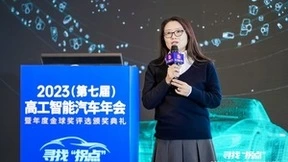 大卓智能谷俊丽：自动驾驶新周期，跨越产业化拐点需要生态合力