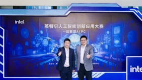 英特尔正式启动人工智能创新应用大赛，携手联想加速AI 特性在 PC 上的应用