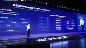 操作系统大会2023|麒麟信安根植openEuler社区，全场景·同生态·共未来