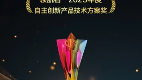 华为FTTR荣获2023年度通信产业金紫竹大奖