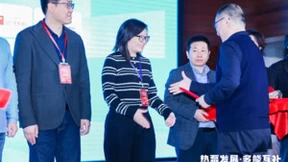 热立方精彩亮相第十一届中国热泵工程大会，实力斩获多项大奖