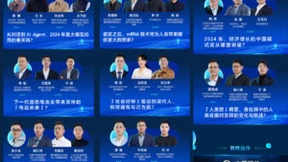 知乎再推明日演讲：《洞见对谈》与智者共解时代之问