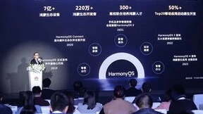 共建鸿蒙世界内容生态 华为信息流合作伙伴突破500家