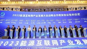 ITL受邀参加能源互联网产业发展大会并与中科院完成战略合作签约