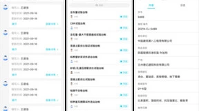 甘肃民航携手译筑科技，助力兰州中川机场建筑项目数字化升级