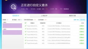 瑞星捕获东南亚黑客组织对中国能源行业发起的APT攻击
