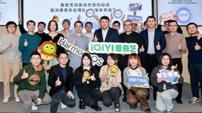 爱奇艺完成鸿蒙原生应用Beta版开发 携手华为共创全场景视听新体验