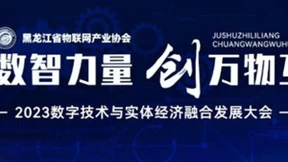 媒体采访：“ITL以数字化创新赋能企业全方位成长！”