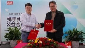 高途集团与河南多所高校签署合作，共同探索人才培养新模式