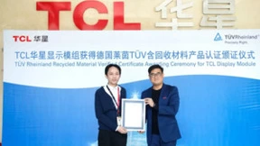 全球领先！TCL华星23.8英寸显示模组获TÜV莱茵“含回收材料产品”认证