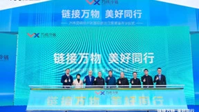 万纬物流昆明经开园区开业 综合物流解决方案为进出口贸易赋能
