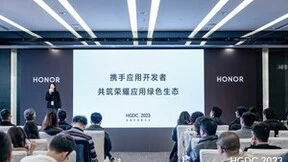 HGDC 2023应用分发分论坛：全场景分发服务赋能，共赢应用分发新增量