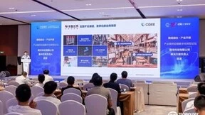 顺丰科技智慧供应链创新构建产业协同新生态