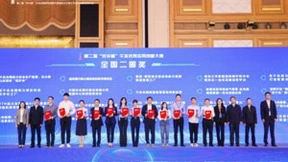 湖北移动斩获第二届“光华杯”千兆光网应用创新大赛全国总决赛多个奖项