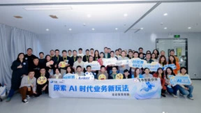 玩起来、可推广、深入应用：安克创新与飞书探索 AI “三步走”