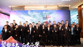 京东集团CEO许冉：创新、拼搏是京东&美的基因，合作共赢实现3年2100亿目标