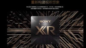 沉浸音画新视界，索尼2023年性价比高画质电视盘点