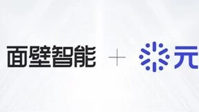 面壁智能加入元脑生态，携手浪潮信息加速大模型+Agent应用落地