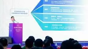 2024国际元宇宙博览会：阿里元境以元宇宙数字内容助力文旅数字化发展